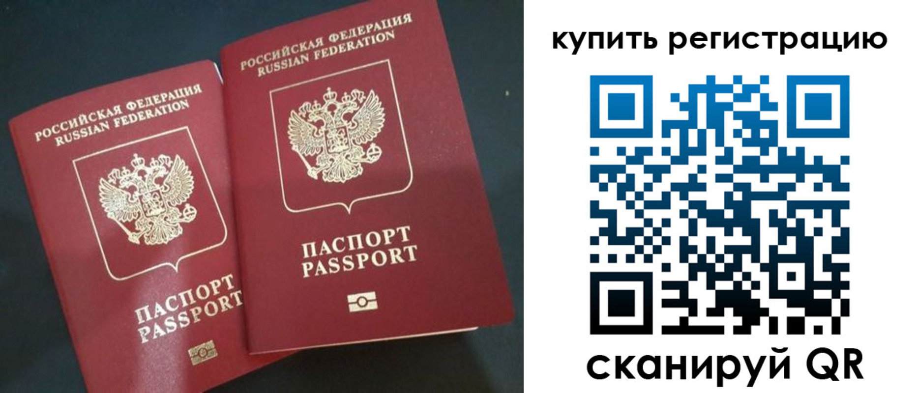 регистрация для школы в Ворсме