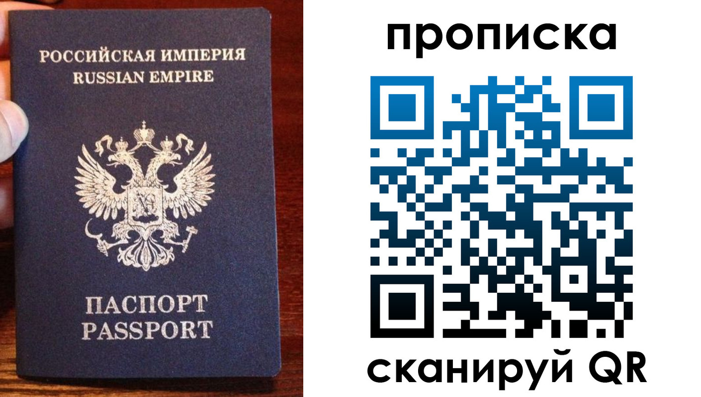 прописка поиск в Ворсме